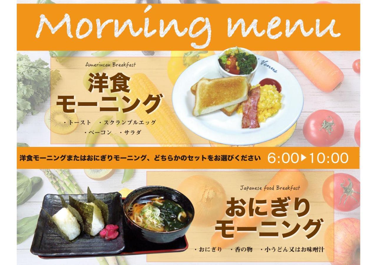 Hotel Regent (Adults Only) Nagoya Ngoại thất bức ảnh